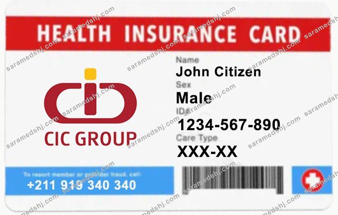 South Sudan health insurance card